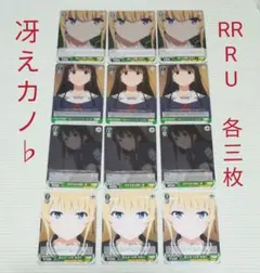 2026年最新】ヴァイス 成長と別離 英梨々の人気アイテム - メルカリ