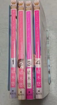 Kaorin様 リクエスト 2点 まとめ商品