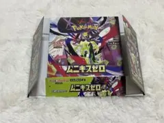 姆尼克斯零 空盒 附贈辣椒粉