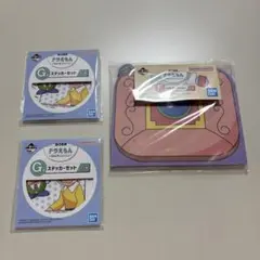 ドラえもん 一番くじ G賞 ステッカー F賞 メモコレクション