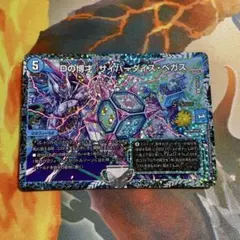 Dの博才サイバーダイスベガス プロモ 2枚 - メルカリ