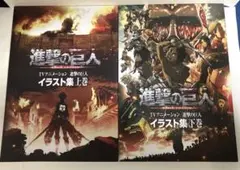 全巻透明フィルムカバー付き】進撃の巨人 全巻セット＋キャラクター