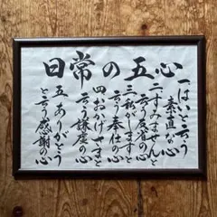 真作」秋山巌「雲の峰」27/200 額装 サイン入り - メルカリ