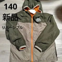 140　 新品　 リバーシブル　ジャケット　フリース　ジャンパー