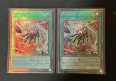 遊戯王　閃刀起動リンゲージ　レリーフ　2枚
