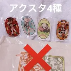 地縛少年花子くん 楽天コレクション アクリルスタンド 花子くん パンダ 