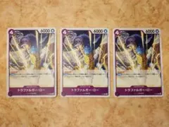 トラファルガー・ロー 交流会 開催記念品 プロモ 3枚セット - メルカリ