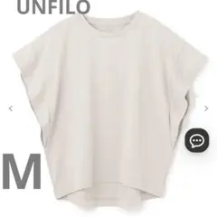 UNFILO アンフィーロ　フレアスリーブ Tシャツ　Mのサムネイル