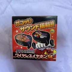 2026年最新】ジャグラーワイヤレスイヤホンの人気アイテム - メルカリ