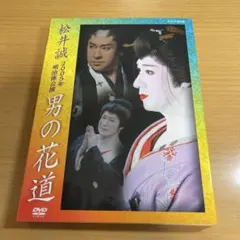 時代劇「徳川おんな絵巻」 BOX 2 デジタルリマスター版 6枚組 - メルカリ
