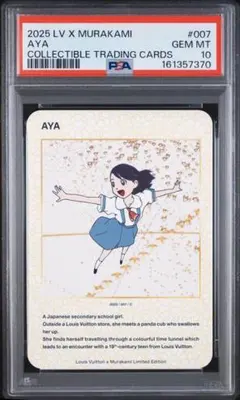 PSA10 Louis Vuitton x 村上隆 AYA - メルカリ