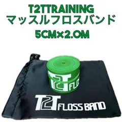 【再入荷】オリジナルフロスバンド2.0m