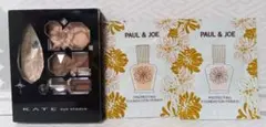KATE 【アイシャドウ】 PAUL & JOE 【ファンデーション】サンプル