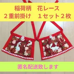 Fleur..様 リクエスト 2点 まとめ商品
