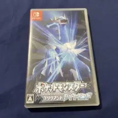【翌日発送】ポケットモンスター ブリリアントダイヤモンド