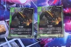 未開封プロモ】ザクⅡ改 バーナード・ワイズマン 各2枚セット GCG