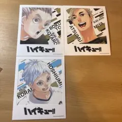 ハイキュー フォトカード&ステッカー 宮侑 木兎光太郎 星海光来 ブロマイド