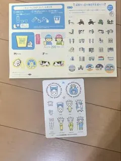 MILK JAPAN シール ステッカー 2枚セット