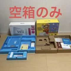 2026年最新】wii u スーパーマリオメーカーセットの人気アイテム