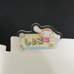 イコラブ ファミマ 瀧脇笙古 ネームバッジ