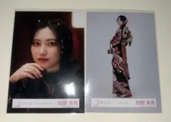 あきな様 リクエスト 2点 まとめ商品