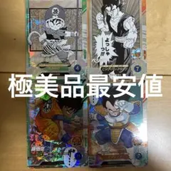 アドバンスパック　SR コンプリートセット　最安値