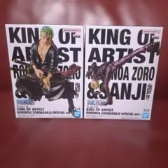 ワンピース KING OF ARTIST ロロノア・ゾロ サンジ フィギュアB