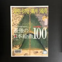 みどりちゃこ様 リクエスト 3点 まとめ商品