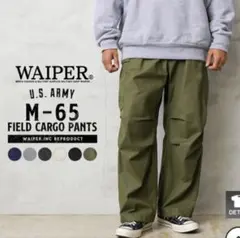 フィールドパンツ