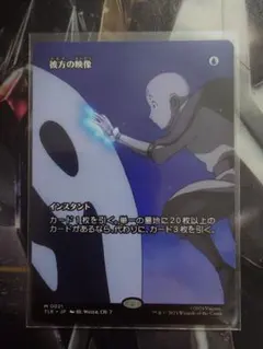 Item thumbnail for item 513f1f12-c381-41b3-a8f5-0d4b0c8ae1bc