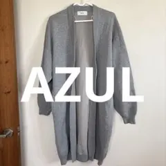 AZUL グレー ロングカーディガンあつめのサムネイル