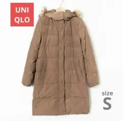 ★値下げ★【UNIQLO】3WAY フェイクファー ダウンコート S