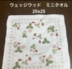 WEDGWOOD ワイルドストロベリー タオルハンカチのサムネイル