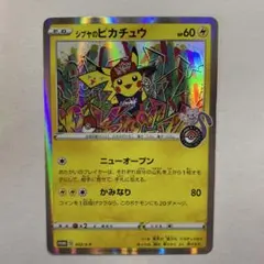 M*様 シブヤのピカチュウ P ポケモンセンター・ポケモンストア購入者特典 キラ M*様 シブヤのピカチュウ P ポケモンセンター・ポケモンストア購入者