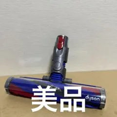 2026年最新】ダイソンsv18 ヘッドの人気アイテム - メルカリ
