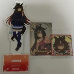ウマ娘ドゥラメンテ　グッズセット
