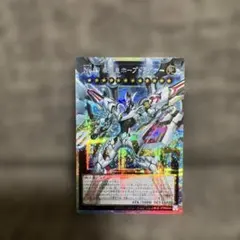 遊戯王 希望皇ホープドラグナー オーバーフレーム プリシク