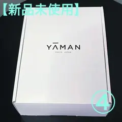 2026年最新】ヤーマン脱毛器の人気アイテム - メルカリ