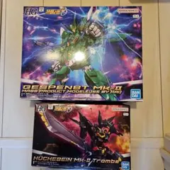 HG ケルディム アリオス セラヴィー GNHW/R M B 3種セット - メルカリ