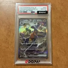 希少【PSA10】ベン・ベックマンチャンピオンシップ 25-26 - メルカリ