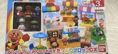美品　アンパンマンとみんなのおみせたっぷりブロックDX 子供