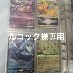 ポケモンカードセット