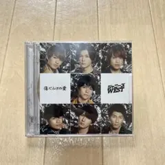 2026年最新】心の傷を癒すということ [DVD]の人気アイテム - メルカリ