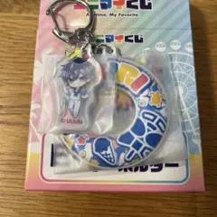 カラフルピーチ エニマイくじ　E賞うきわキーホルダーなおきり