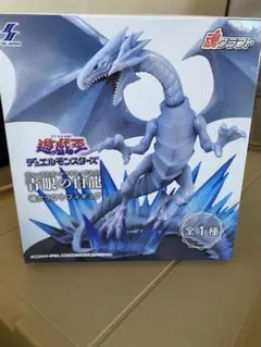 遊戯王 フィギュア まとめ売り 青眼の白龍 2026年最新】遊☆戯☆王デュエルモンスターズ -青眼の白龍- フィギュア