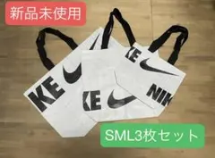 韓国NIKE ショッパー（エコバッグ）３枚セット