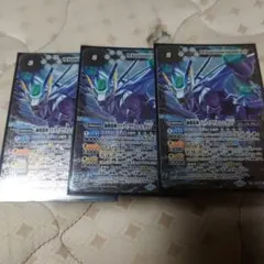 ストライクヴルムレオXV