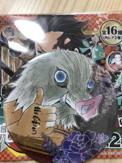 鬼滅の刃　原作　コレクション缶バッジ第2弾　嘴平伊之助