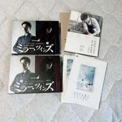 ミラー・ツインズ Season1+2 全6巻セット」藤ヶ谷太輔/倉科カナ - メルカリ