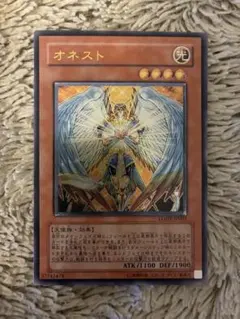 No.2079 遊戯王 美品 オネスト レリーフ LODT-JP001